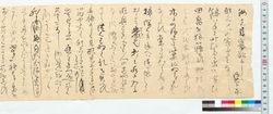 [蛙に寄せて］ / [Feeling for a Frog ] (Reference Materials on Takahashi Deishu) image