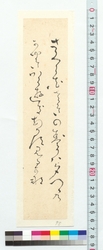 和歌短冊　さくら花 / Tanka Poem on a Strip of Paper: Cherry Blossoms (Reference Materials on Takahashi Deishu) image