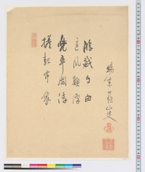 書　賜紫藾山叟 / Calligraphy: Shiso Sanso ni Tamau (Reference Materials on Takahashi Deishu) image