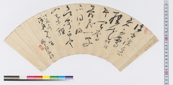 扇面　代簡寄泥舟先生 / Calligraphy on fan-shpaed paper: Sent to Master Deishu Instead of a Letter (Reference Materials on Takahashi Deishu) image