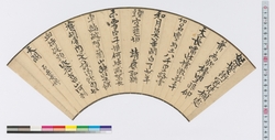 扇面　怒髪衝冠 / Calligraphy on fan-shpaed paper: Fierce Anger (Reference Materials on Takahashi Deishu) image