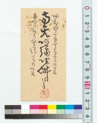 書　南无阿弥陀仏 / Calligraphy: Namu Amidabutsu (Reference Materials on Takahashi Deishu) image