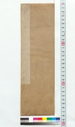 折手本　三字経人之初 / Folded Copybook: People at Birth in a Three Character Sutra (Reference Materials on Takahashi Deishu) image