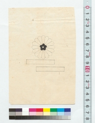 [菊紋旗印下図］ / [Sketch of Chrysanthemum Crest for Flag Emblem] (Reference Materials on Takahashi Deishu) image