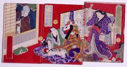 高橋阿伝夜刄譚 / Takahashi Oden Yasha Monogatari (Book of Literature) image