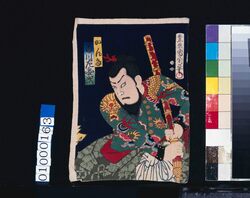 かんき 市川左団次 image