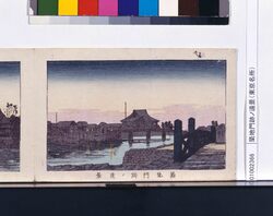 画帖 東京名所 ー 築地門跡ノ遠景 image
