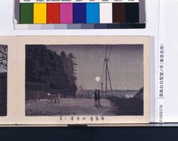 画帖 東京名所 ー 湯島台白聖堂ノ月 image