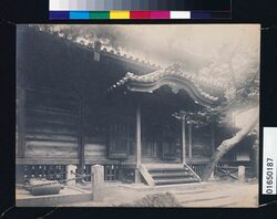 振天府 / Shintenfu image