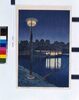 不忍池 / Shinobazu Pond image