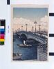両国橋 / Ryōgokubashi Bridge image