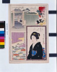 東京自慢名物会 image