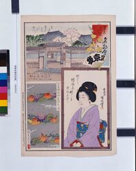 東京自慢名物会 image