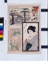東京自慢名物会 image