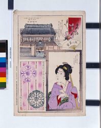東京自慢名物会 image