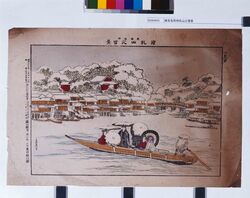東京名所待乳山之雪景 / Famous Views of Tokyo: Snowscape of Matsuchiyama Hill image