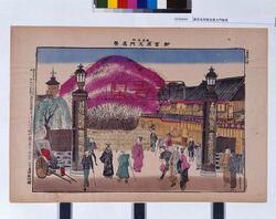 東京名所新吉原大門新景 / Famous Views of Tokyo: New View of Ōmon Gate of Shin-Yoshiwara image