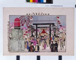 東京名所靖国神社御祭典之真景 / Famous Views of Tokyo: True View of Yasukuni Shrine Festival image