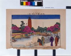 東京名所浅草十二階ヲ望ム / Famous Views of Tokyo: View of Asakusa 12-story Tower image