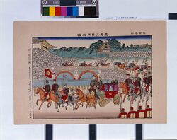 東京名所皇居二重橋之図 / Famous Views of Tokyo: Illustration of Nijūbashi Bridge at the Imperial Palace image