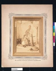 塚原律子画「流鏑馬装束場」 / Painting by Tsukahara Ritsuko, “Yabusame Shōzokuba” image