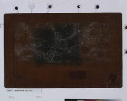 長板中形型紙 菊(たたき) image