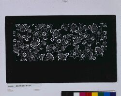 長板中形型紙 菊に星文 image