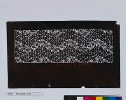 長板中形型紙 竹に梅 image