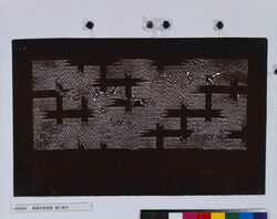 長板中形型紙 梅に格子 image