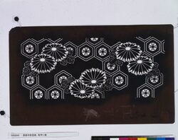 長板中形型紙 亀甲に菊 image