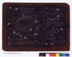 長板中形型紙 相撲風景(小判 追掛) image