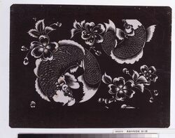 長板中形型紙 桜に鯉 image