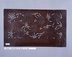 長板中形型紙 花丸に麻の葉 (小判 追掛) image