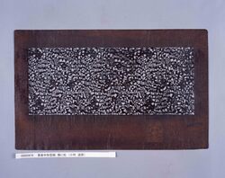 長板中形型紙 梅に松 (小判 追掛) image