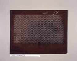 長板中形型紙 菱小紋 image