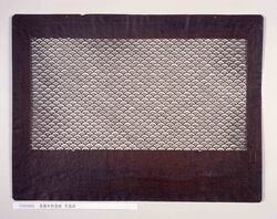 長板中形型紙 青海波 image