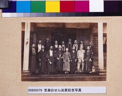 笠森おせん法要記念写真 / Commemorative Photograph of the Memorial Service for Sasamori Osen image