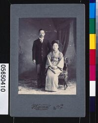 三枝基・愛子肖像 / Portrait of Saegusa Motoi and Aiko image