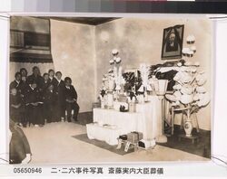 二・二六事件写真 斉藤実内大臣葬儀 image