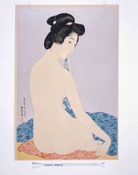 浴後の女 / Woman after Bathing image