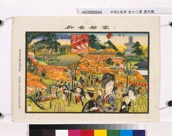 京都名所 通天楓 耳塚 三十三間堂 image