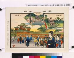 京都名所 大極殿 銀閣寺 東大谷 image
