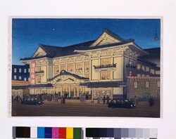 歌舞伎座 / Kabukiza Theater image