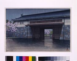 桜田門の春雨 image