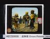 虚無僧/Mendicant Zen Priests (Dream Pictures Japan) image