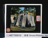 易者/Fortune Teller (Dream Pictures Japan) image