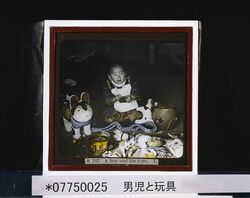 男児と玩具 / Boy and Toys image