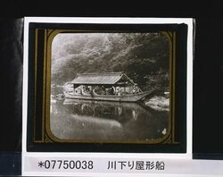 川下り屋形船 / Descending a River in a Yakatabune Boat image