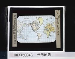 世界地図 / Map of the World image