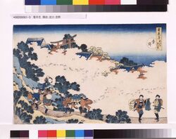 雪月花 吉野 / Snow, Moon and Flowers : Mount Yoshino image